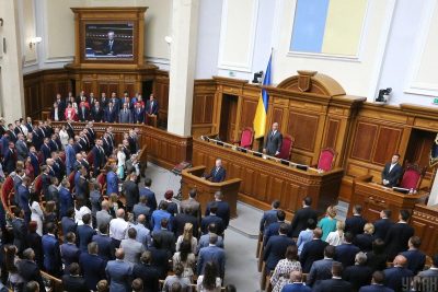 Фото Торжественное первое заседание Рады ІХ созыва 29 августа 2019