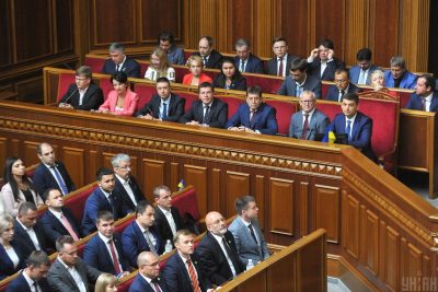 Фото Торжественное первое заседание Рады ІХ созыва 29 августа 2019