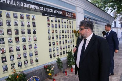 Фото Мероприятия ко Дню памяти защитников Украины в Киеве 29 августа 2019