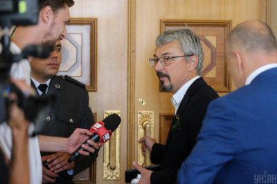 Фото Торжественное первое заседание Рады ІХ созыва 29 августа 2019