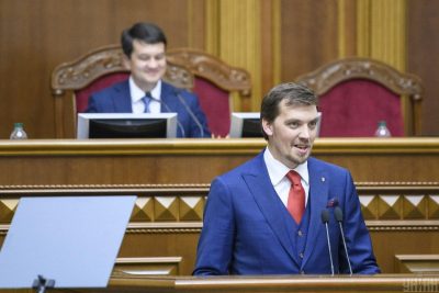 Фото Торжественное первое заседание Рады ІХ созыва 29 августа 2019