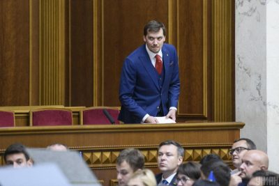 Фото Торжественное первое заседание Рады ІХ созыва 29 августа 2019