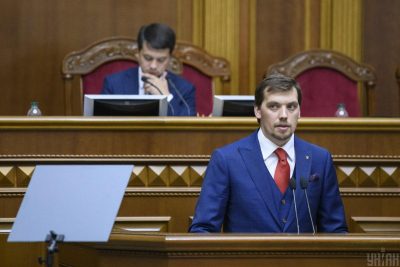 Фото Торжественное первое заседание Рады ІХ созыва 29 августа 2019