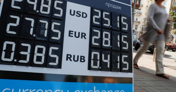 NBU Weakens Official Forex Rate To UAH 25 06 To Dollar For Aug 27 UNIAN