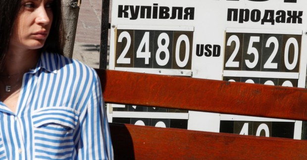 NBU Strengthens Official Forex Rate To UAH 25 26 To Dollar For Sept 5 