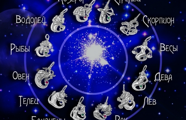Три знака Зодиака будут жить в изобилии в 2023-м