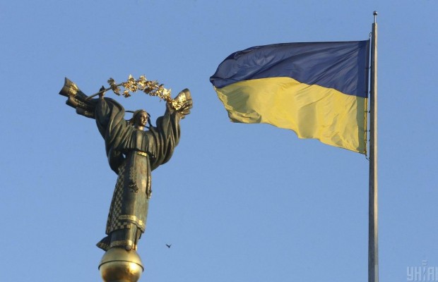 День достоинства и свободы 2019: когда в Украине отмечают этот праздник