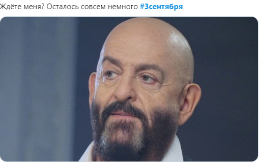 'Шуфутинський крадеться': кращі меми про 3-тє вересня (відео) 'Шуфутинський крадеться': кращі меми про 3-тє вересня (відео)