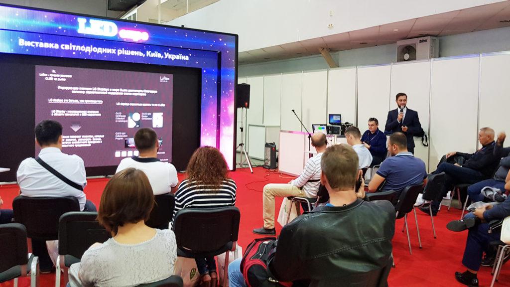 Головна в Україні Міжнародна виставка світлодіодного освітлення LED EXPO та Конференція LED Progress 2019 Головна в Україні Міжнародна виставка світлодіодного освітлення LED EXPO та Конференція LED Progress 2019