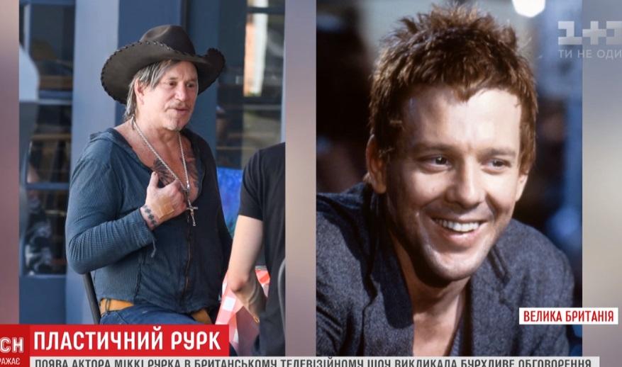 Скріншот - ТСН Скріншот - ТСН