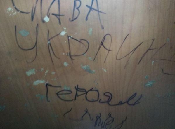 Напис в маршрутці в Донецьку / twitter.com/hochu_dodomu Напис в маршрутці в Донецьку / twitter.com/hochu_dodomu