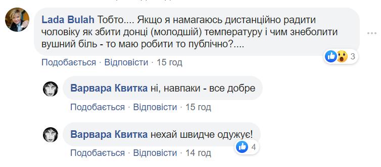 Отголоски ситуации с интимной перепиской в Раде: нардепы придумали, как прятать смартфоны от объективов (фото)