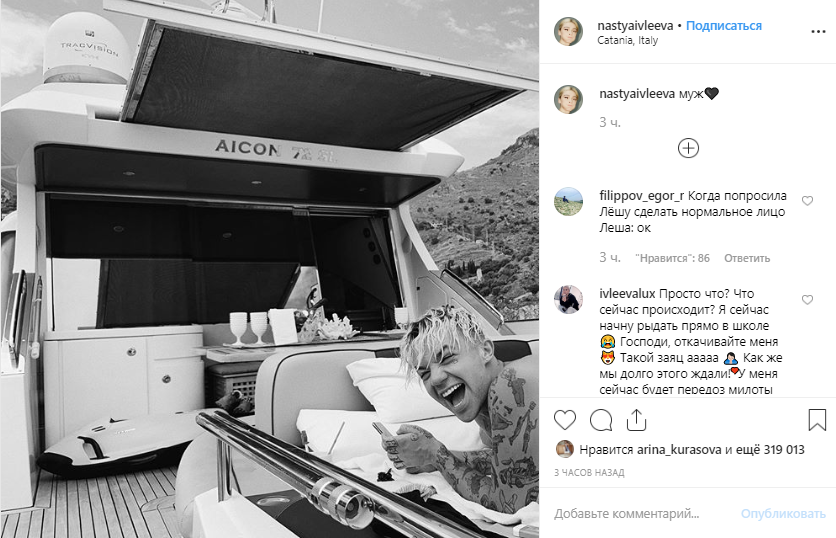 instagram.com/nastyaivleeva