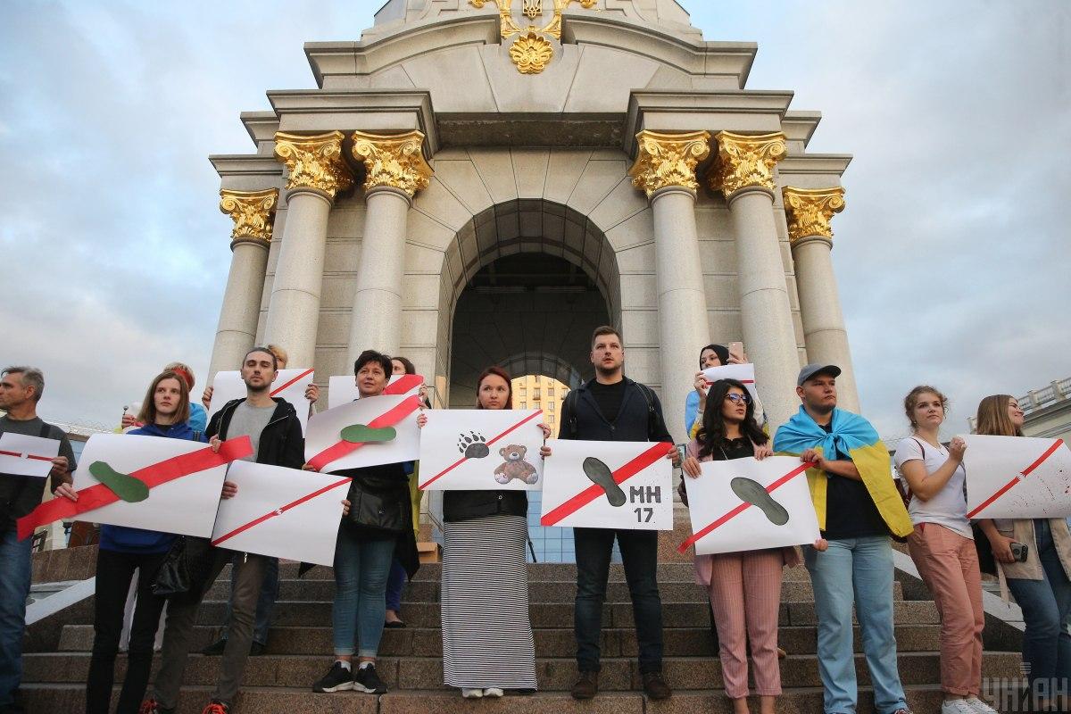 На Майдані відбулася акція щодо Цемаха / фото УНІАН