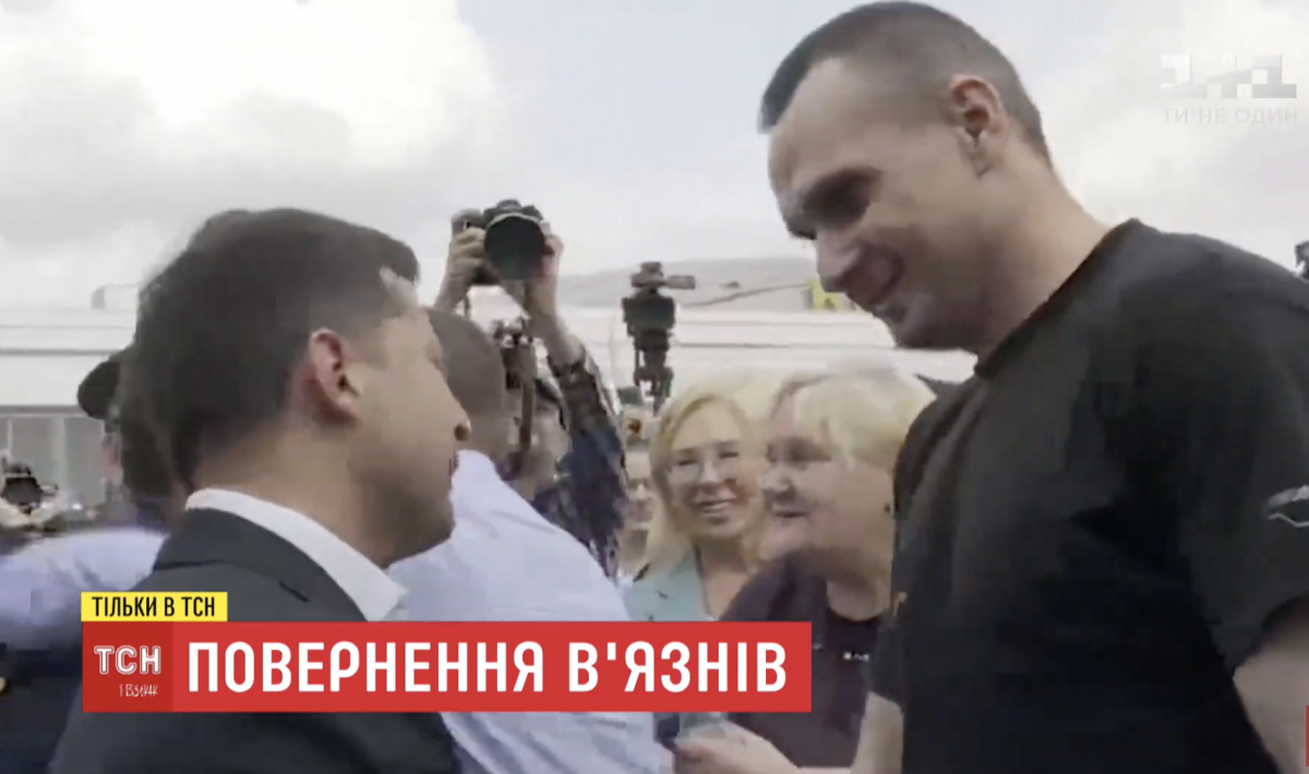 скриншот скриншот