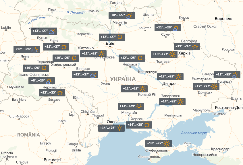 Прогноз на 11 вересня / УНІАН