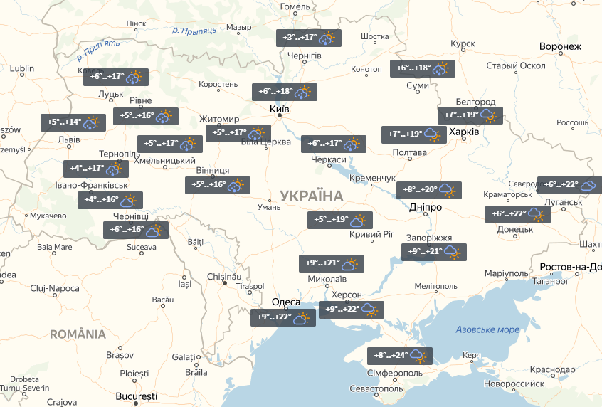 Прогноз погоди на 15 вересня / УНІАН