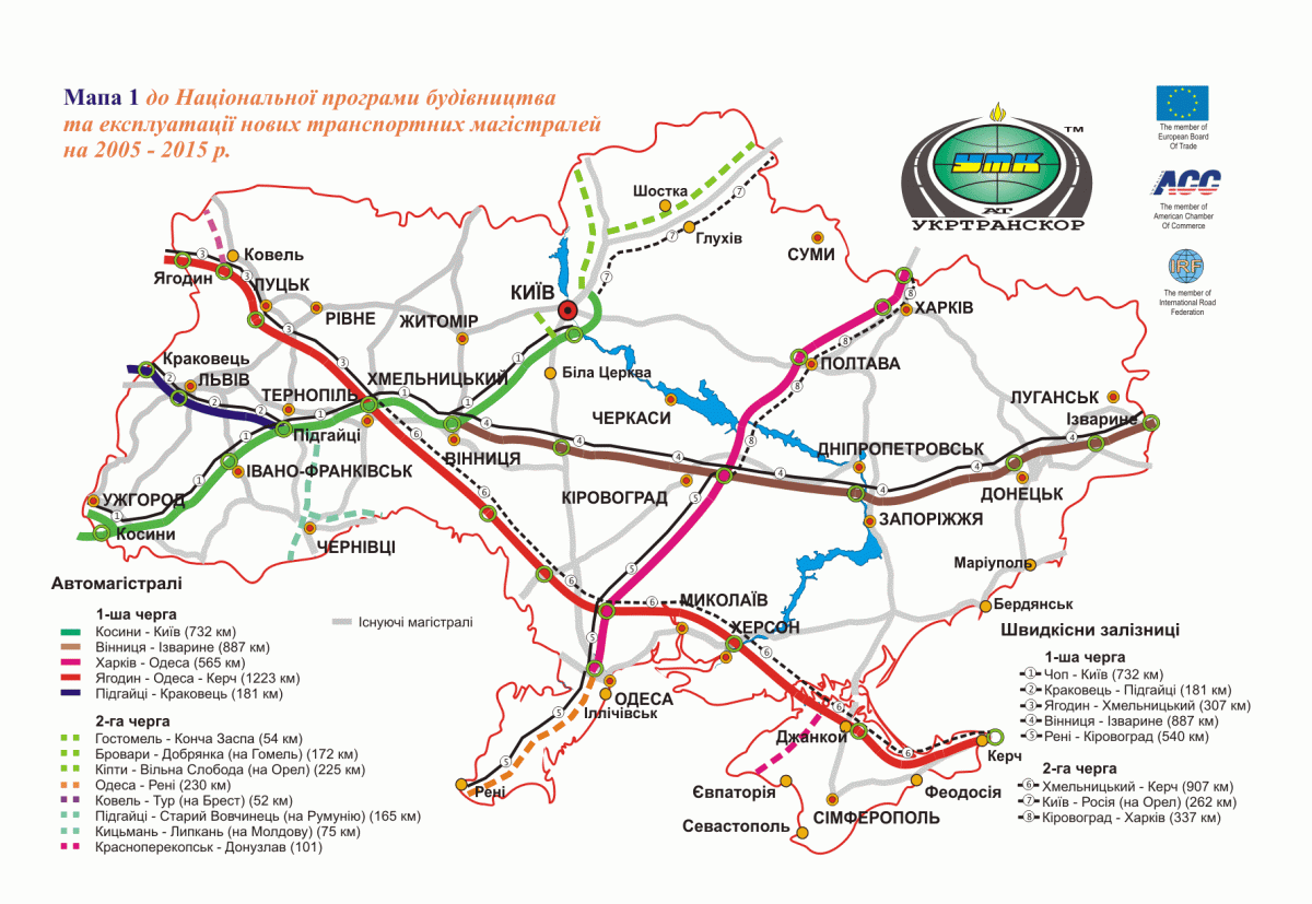 Кількість вантажівок, що перетинали кордон на Закарпатті, протягом 2014-2018 років зросла майже на 32% / Карта транспортних коридорів