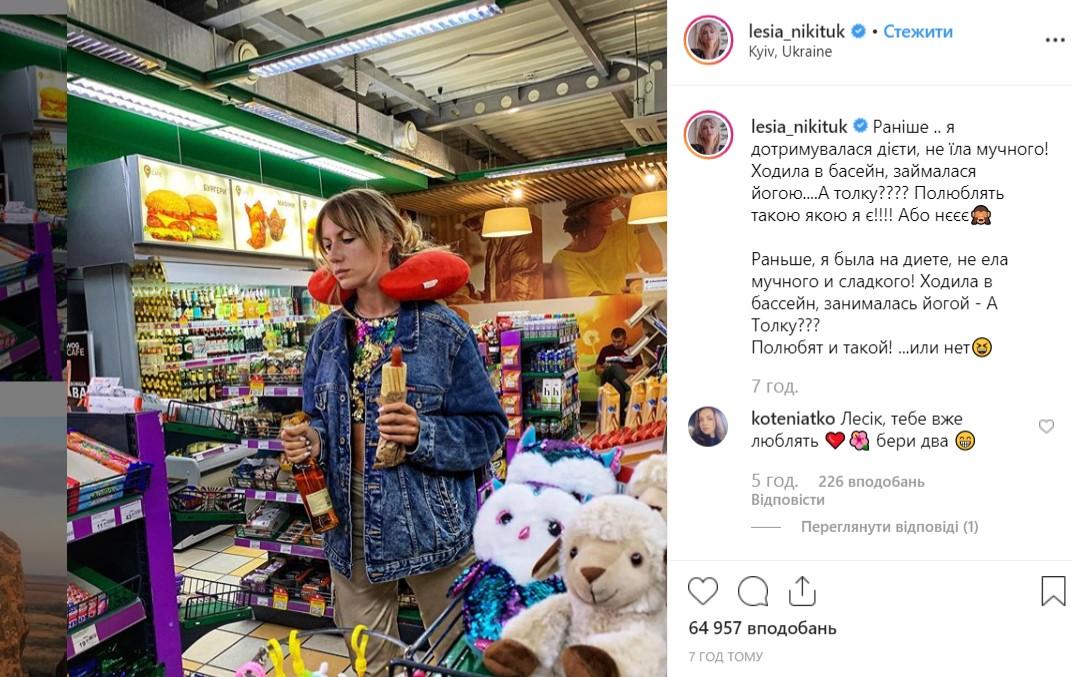 Скріншот Скріншот