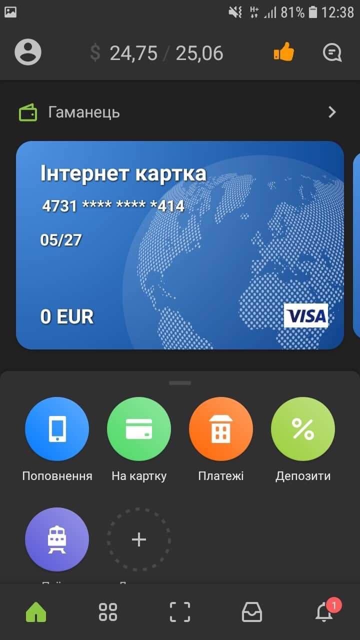 «ПриватБанк» запустив новий Privat24 «ПриватБанк» запустив новий Privat24