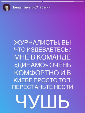 instagram.com/benjaminverbic7 instagram.com/benjaminverbic7