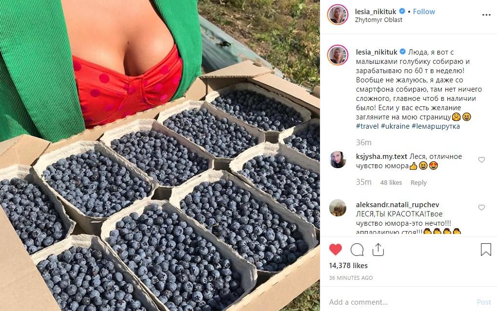 Скріншот Скріншот