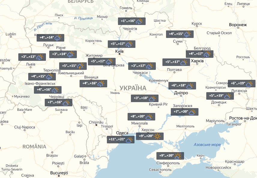 Прогноз на 19 сентября / УНИАН Прогноз на 19 сентября / УНИАН
