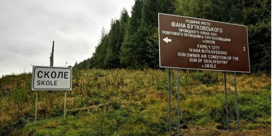Біля міста Сколе встановили туристичний вказівник про члена ОУН Івана Бутковського, але замість «повітового провідника» там написали «air condition» / Alex Den / Facebook Біля міста Сколе встановили туристичний вказівник про члена ОУН Івана Бутковського, але замість «повітового провідника» там написали «air condition» / Alex Den / Facebook