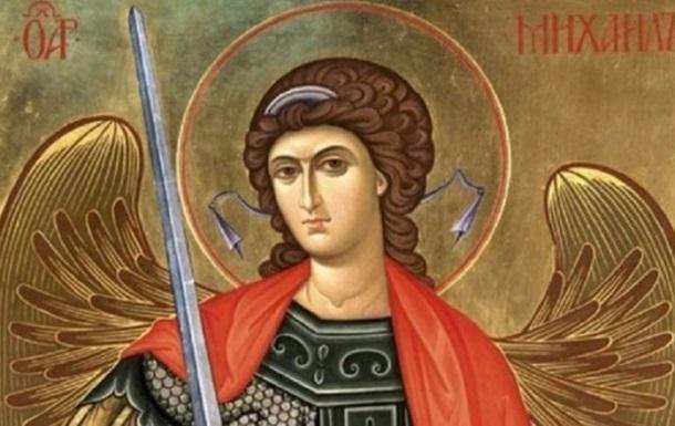 Михаила еще называют Архистратигом, что значит возглавляющий ангельское воинство / WordYou.ru Михаила еще называют Архистратигом, что значит возглавляющий ангельское воинство / WordYou.ru
