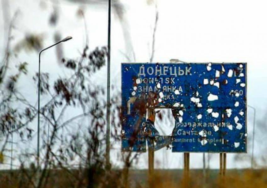 Армії РФ не вдається вийти на адмінмежі Донецької і Луганської областей / фото facebook.com/pg/mva.gov.ua