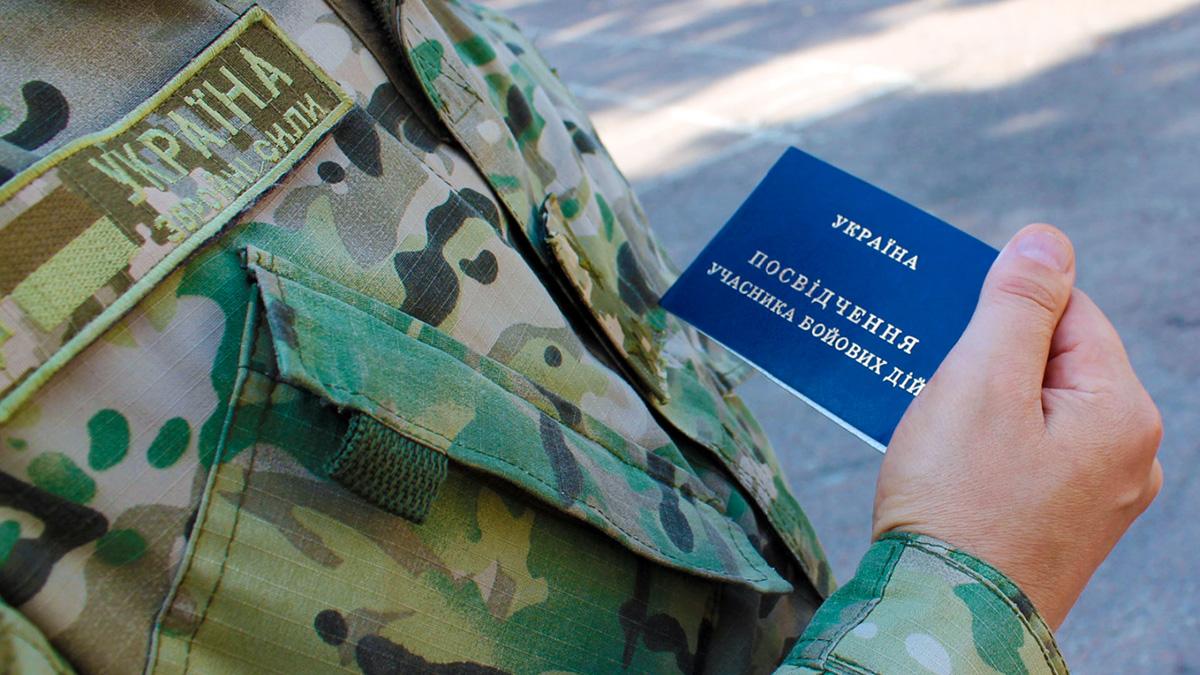 На е-Карте ветераны могут найти широкий спектр услуг / bigkiev.com.ua