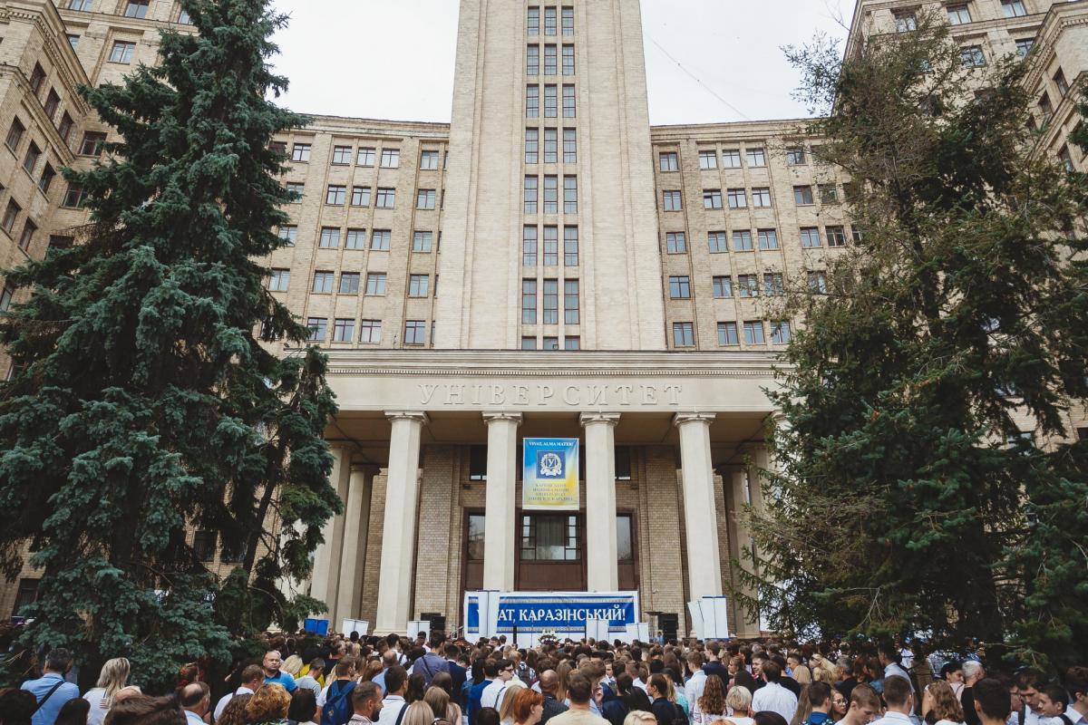 В Харькове неизвестные "заминировали" ХНУ им. В. Каразина / фото facebook.com/Karazin.University В Харькове неизвестные "заминировали" ХНУ им. В. Каразина / фото facebook.com/Karazin.University