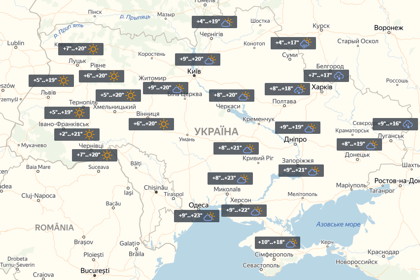 Прогноз на 22 сентября / УНИАН Прогноз на 22 сентября / УНИАН