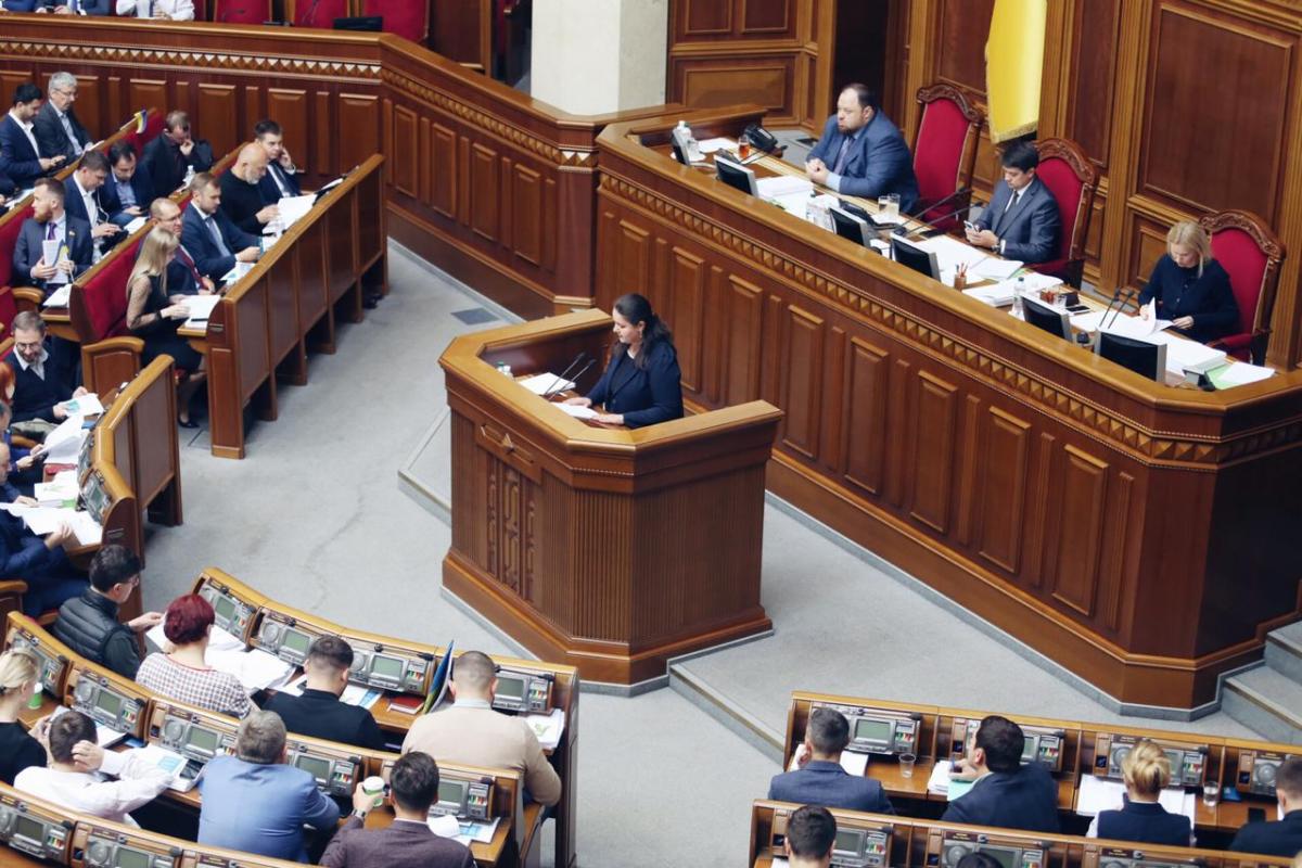 Маркарова представила госбюджет-2020 / фото mof.gov.ua Маркарова представила госбюджет-2020 / фото mof.gov.ua