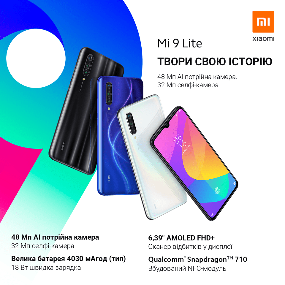 На вибір пропонуються білий, синій і сірий варіанти корпусу / фото Xiaomi На вибір пропонуються білий, синій і сірий варіанти корпусу / фото Xiaomi