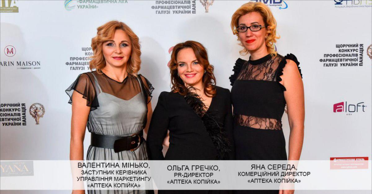 Інновація та роботизація нині в тренді: слідами премії «Панацея-2019» Інновація та роботизація нині в тренді: слідами премії «Панацея-2019»