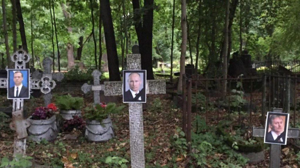 Володимира Путіна "поховали" на Смоленському кладовищі в Пітері / фото elgezit.kg Володимира Путіна "поховали" на Смоленському кладовищі в Пітері / фото elgezit.kg