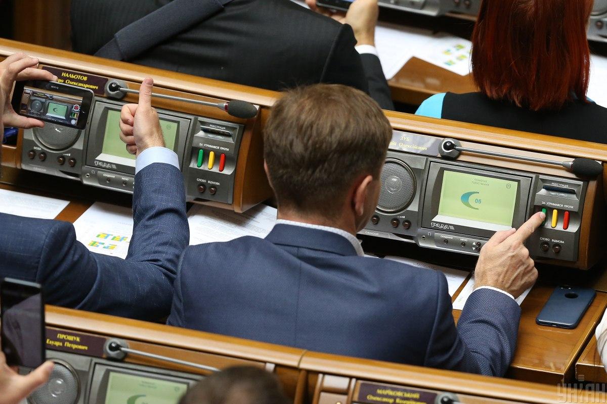 За соответствующее решение проголосовали 273 народных депутата / фото УНИАН, Владимир Гонтар