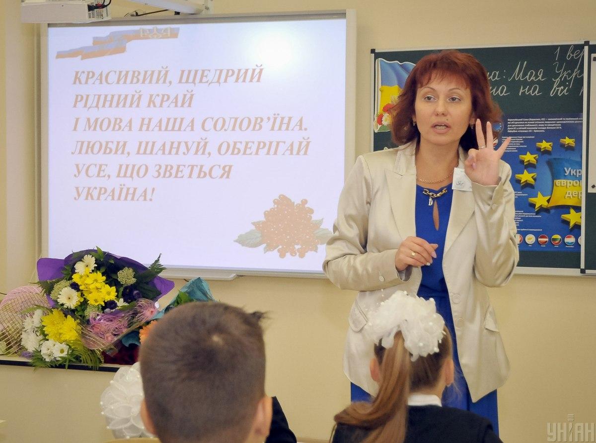 В Кабмине перенесли реализацию постановления об увеличении минимального оклада учителей / фото УНИАН В Кабмине перенесли реализацию постановления об увеличении минимального оклада учителей / фото УНИАН