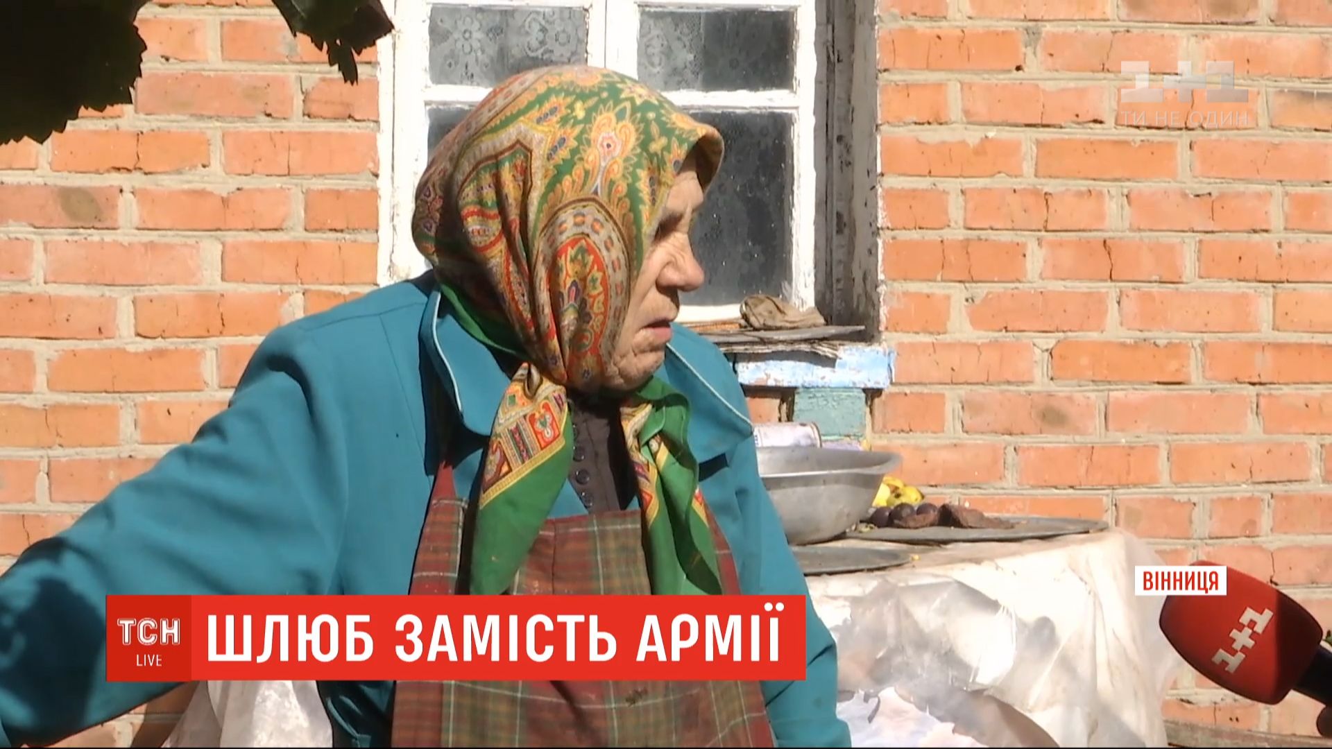 Как утверждают соседи, у старушки первая группа инвалидности / скриншот Как утверждают соседи, у старушки первая группа инвалидности / скриншот