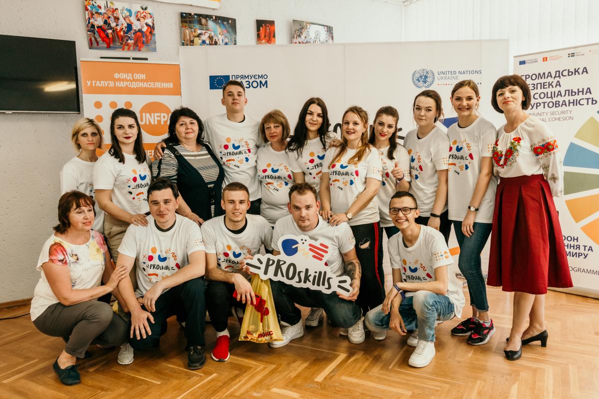 Обучение педагогов летних лагерей программе развития навыков будущего “PROskills” Обучение педагогов летних лагерей программе развития навыков будущего “PROskills”