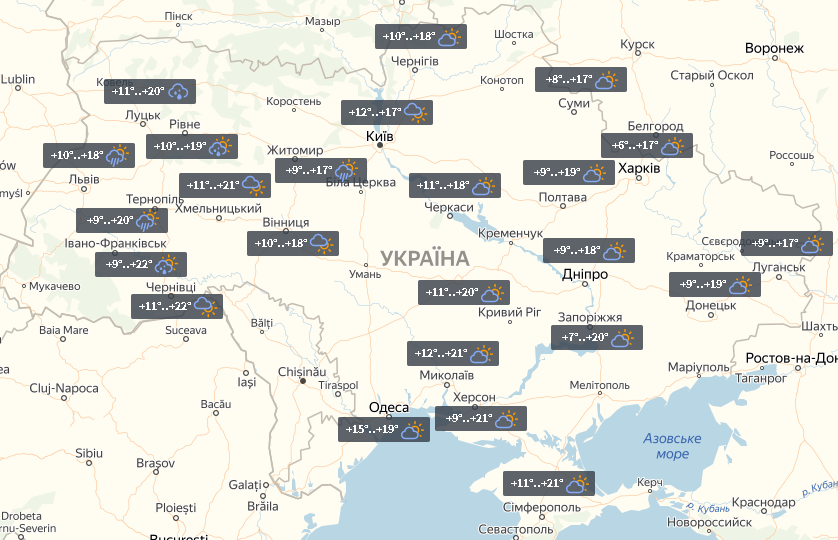 Прогноз на 28 вересня / УНІАН Прогноз на 28 вересня / УНІАН