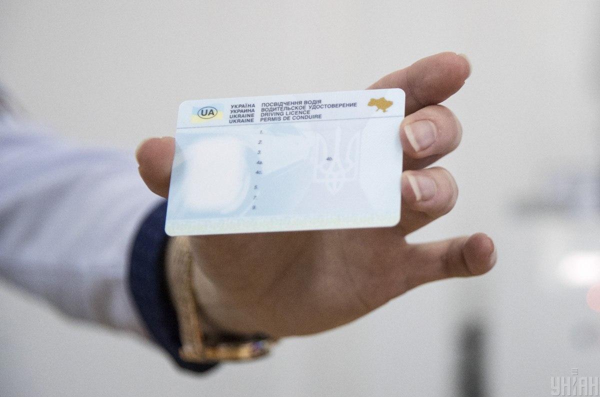 Разрешено также пользоваться выданным впервые на 2 года украинским водительским удостоверением даже в случае окончания срока его действия / фото УНИАН