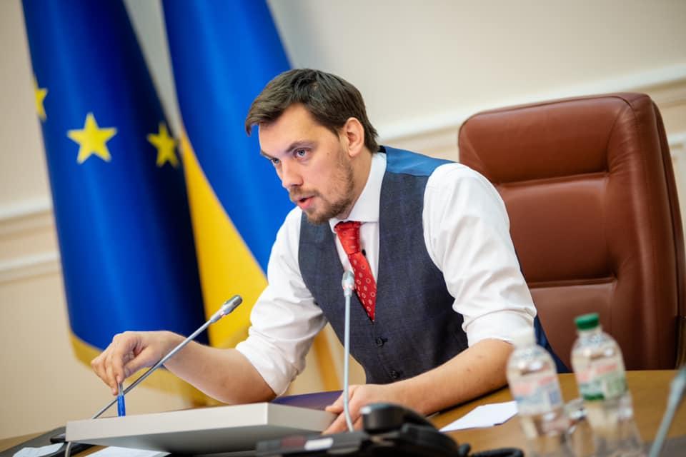 Гончарук: мелким предпринимателям переживать нечего / фото facebook/PMHoncharuk Гончарук: мелким предпринимателям переживать нечего / фото facebook/PMHoncharuk
