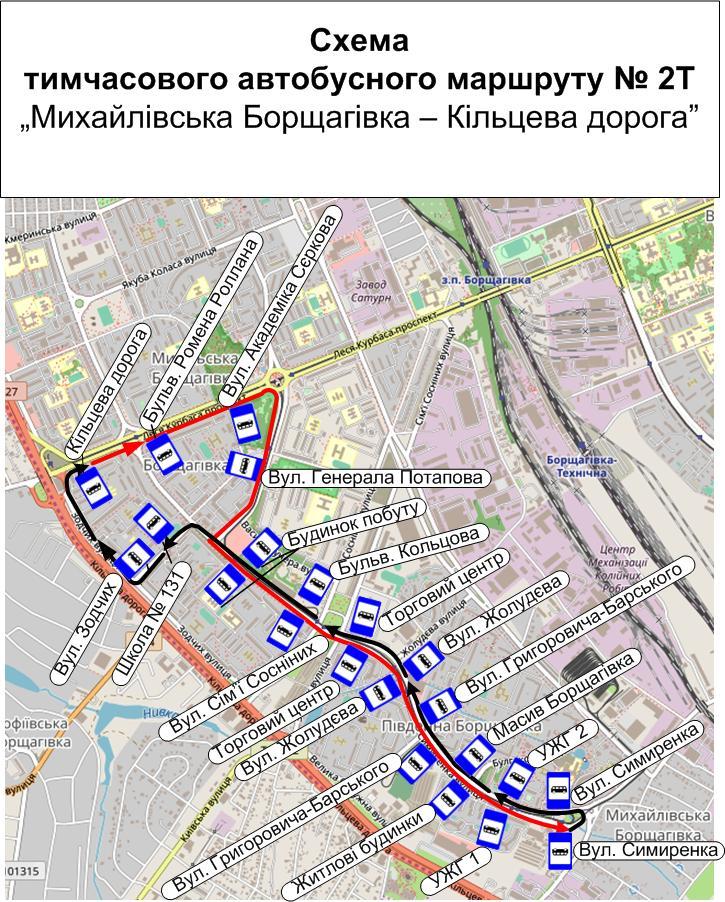 Планы киева на 9 мая