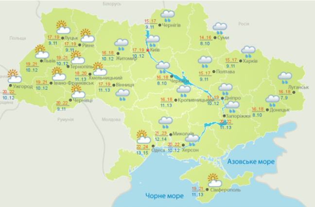 Прогноз погоды на 29 сентября от Укргидрометцентра Прогноз погоды на 29 сентября от Укргидрометцентра