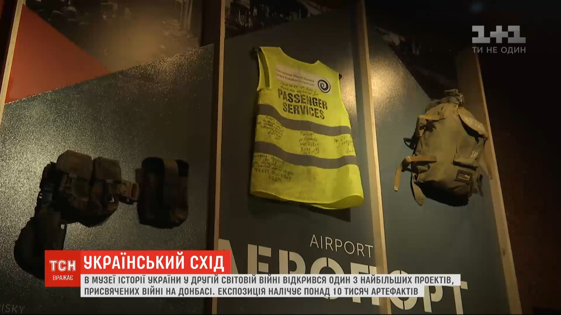 On display are documents, and personal belongings, Ukrainian flags, uniforms / Screenshot On display are documents, and personal belongings, Ukrainian flags, uniforms / Screenshot
