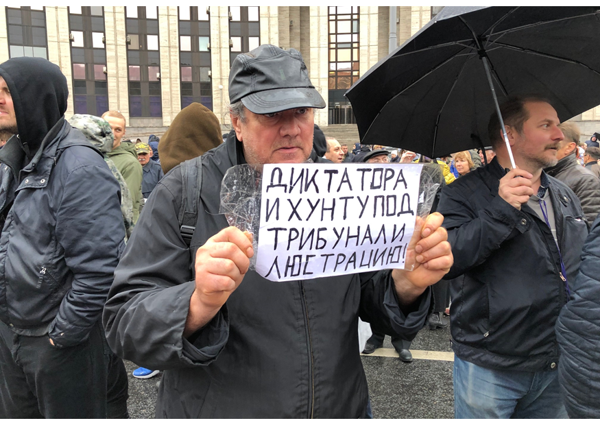 фото: Роман Цимбалюк