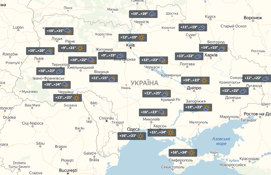 Прогноз на 30 вересня / УНІАН Прогноз на 30 вересня / УНІАН