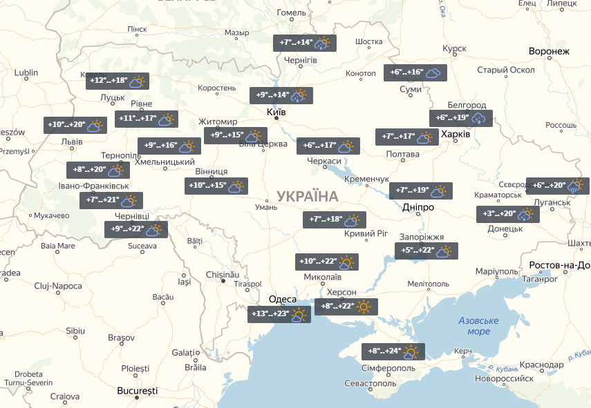 Прогноз на 1 жовтня / УНІАН Прогноз на 1 жовтня / УНІАН